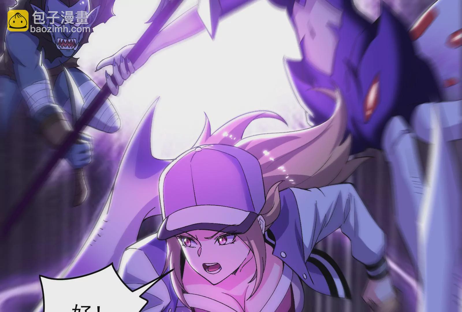 古神遊戲 - 第64話撤退！君子報仇十年不晚(1/3) - 3